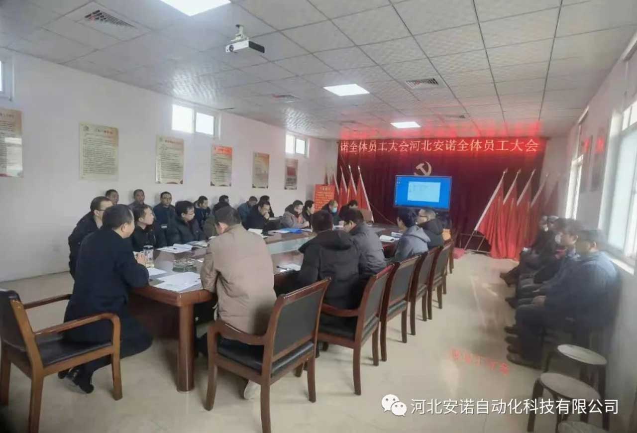 安諾自動化 安諾自動化