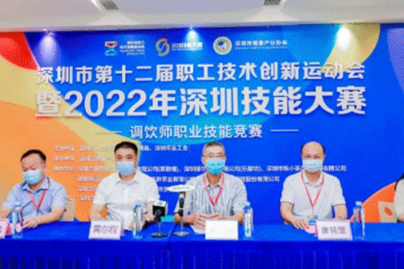 2022調飲師 賽事速遞|深圳市【調飲師大賽】圓滿收官